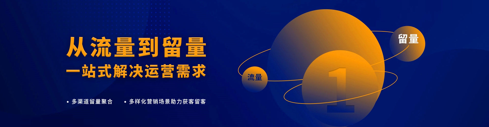 鱼台信息流优化师