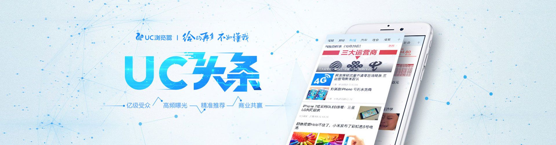 鱼台信息流怎么做