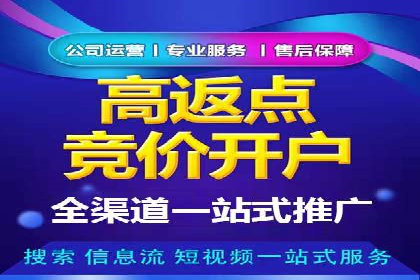 竞价托管SEM在行业中的应用与效果